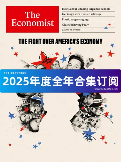 The Economist 经济学人2025全年合集下载|含音频和美国/英国版USA/UK-外刊兽-英语杂志电子版PDF下载网站