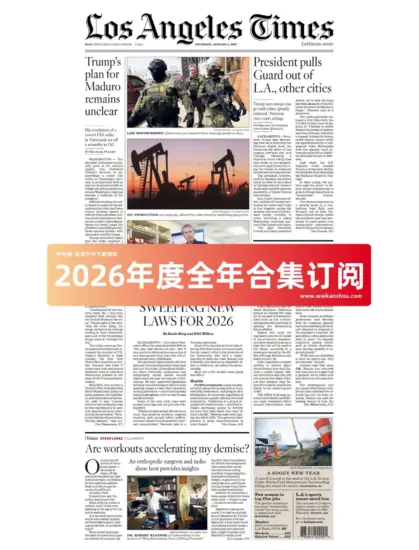 Los Angeles Times 洛杉矶时报2026年合集PDF电子版下载网盘订阅-外刊兽-英语杂志电子版PDF下载网站