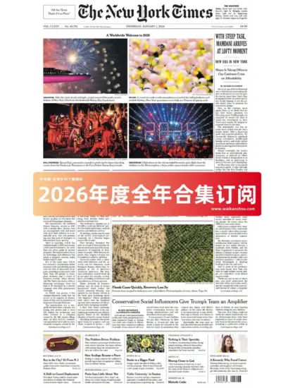 The New York Times 纽约时报2026年合集下载PDF电子版网盘订阅-外刊兽-英语杂志电子版PDF下载网站