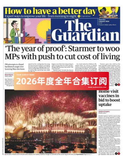 The Guardian 卫报2026年合集PDF电子版下载网盘订阅-外刊兽-英语杂志电子版PDF下载网站
