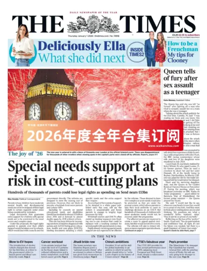 The Times 泰晤士报2026年全年合集下载PDF电子版网盘订阅-外刊兽-英语杂志电子版PDF下载网站